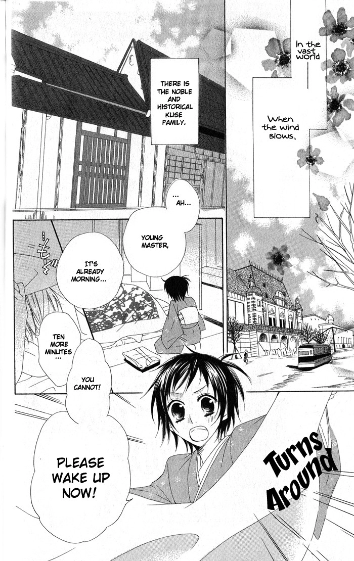 Hachimitsu no Hana Chapter 2 3